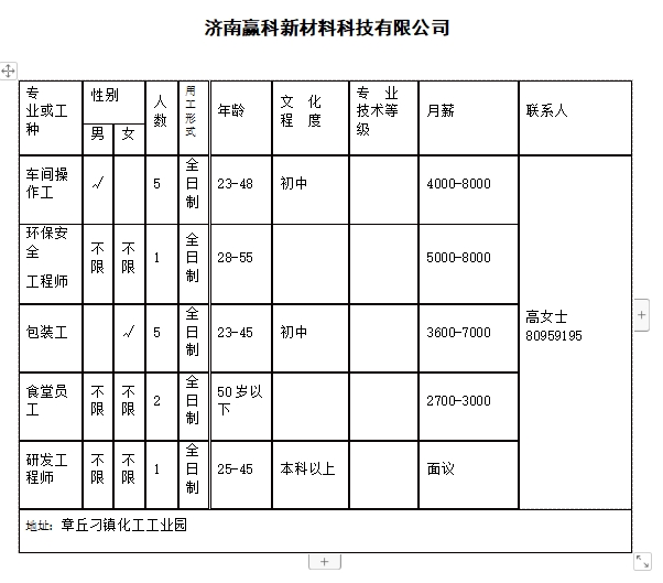 微信截图_20231208141923.jpg