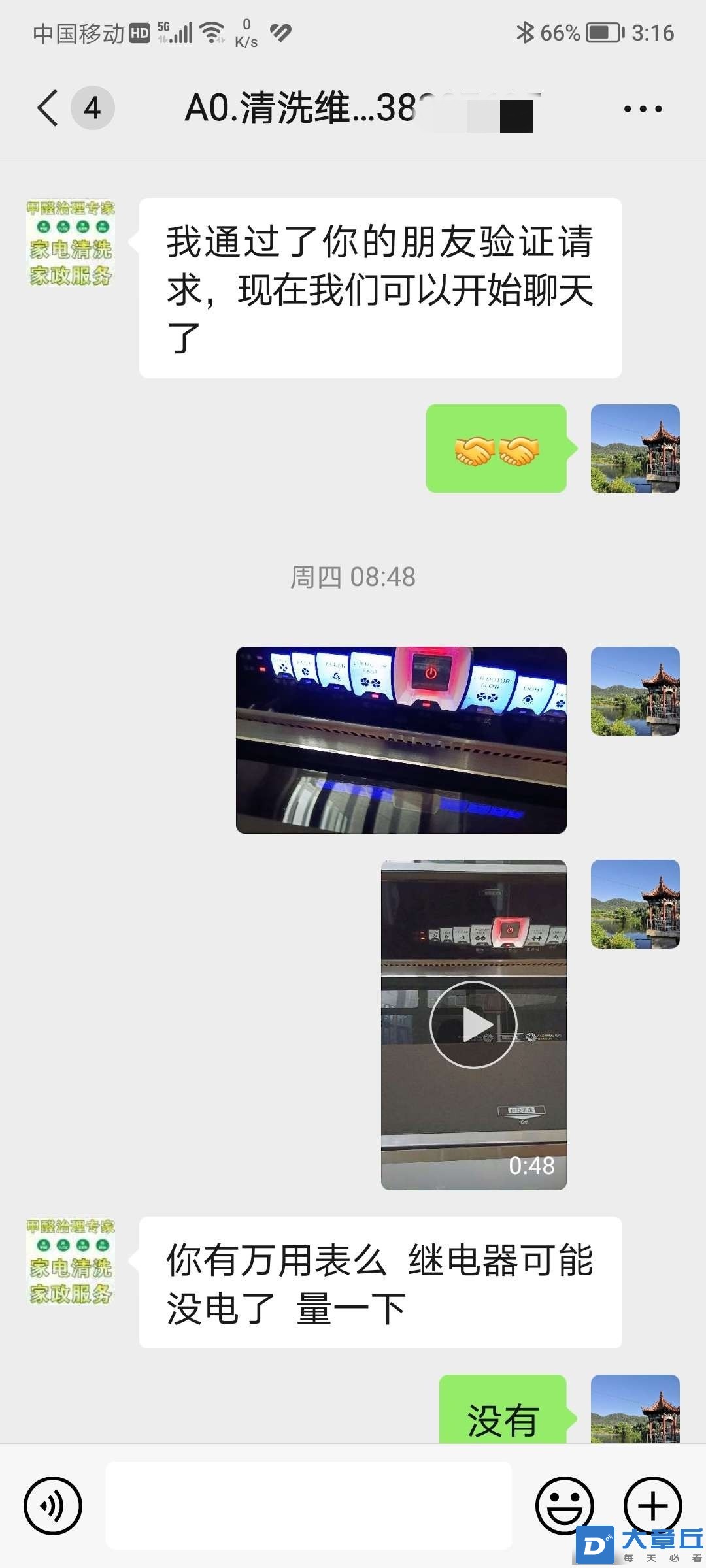 2_副本.jpg