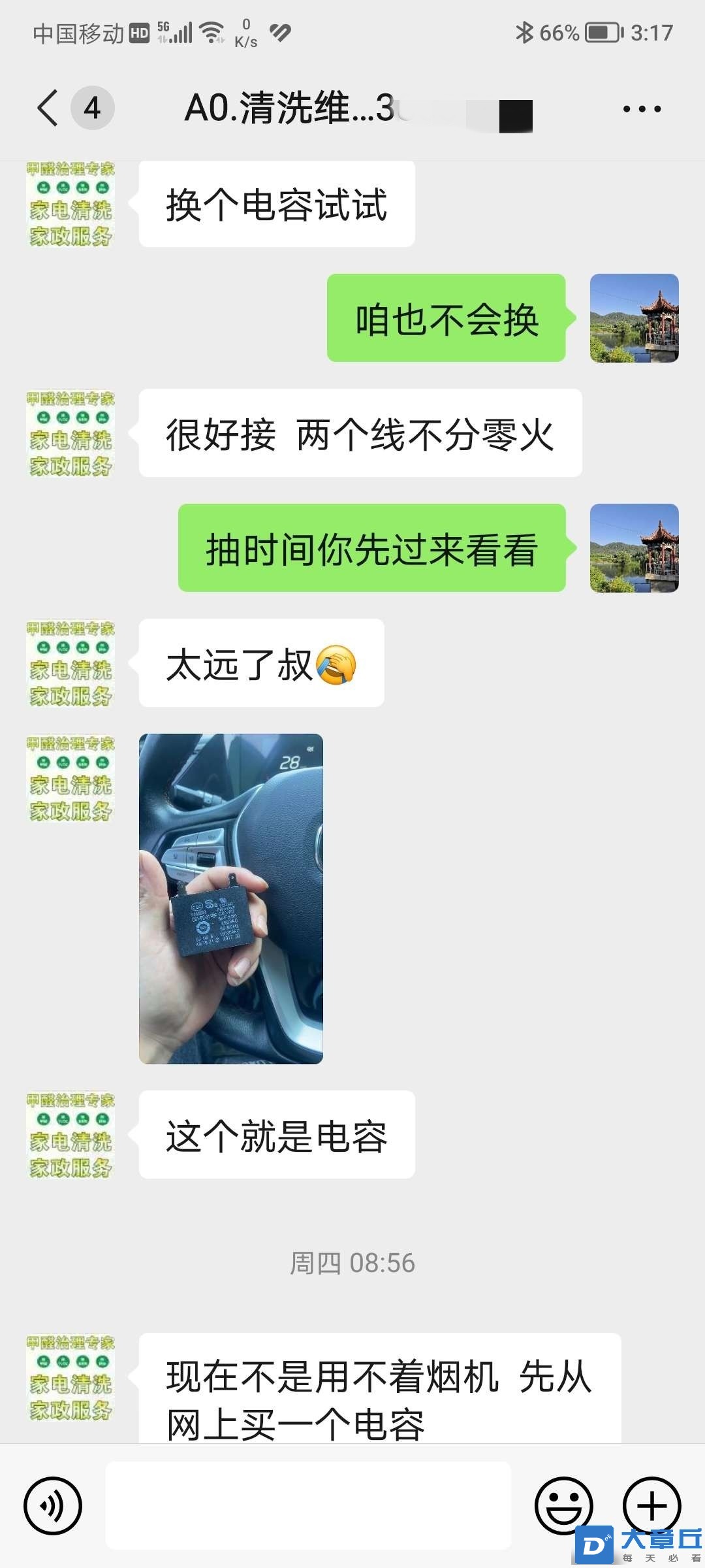 3_副本.jpg