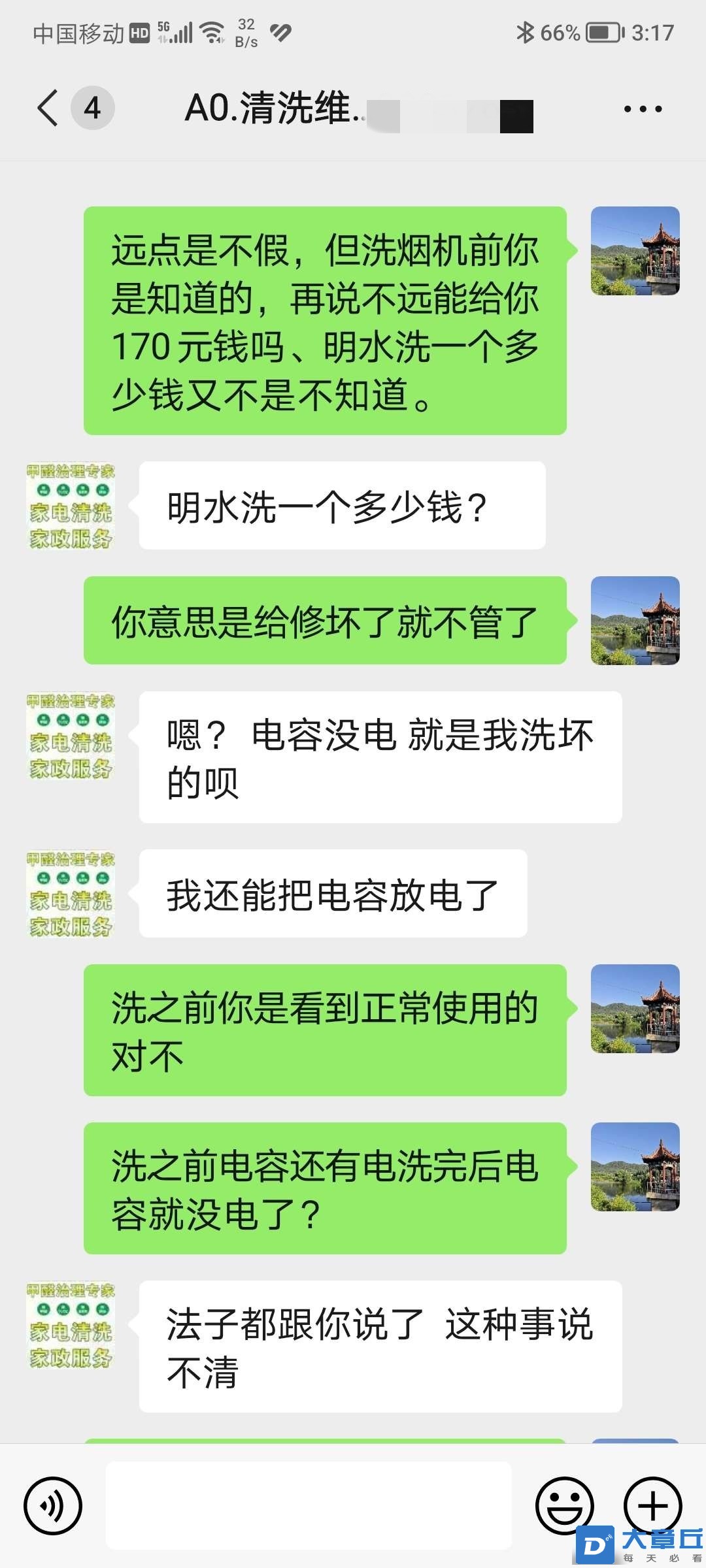 4_副本.jpg