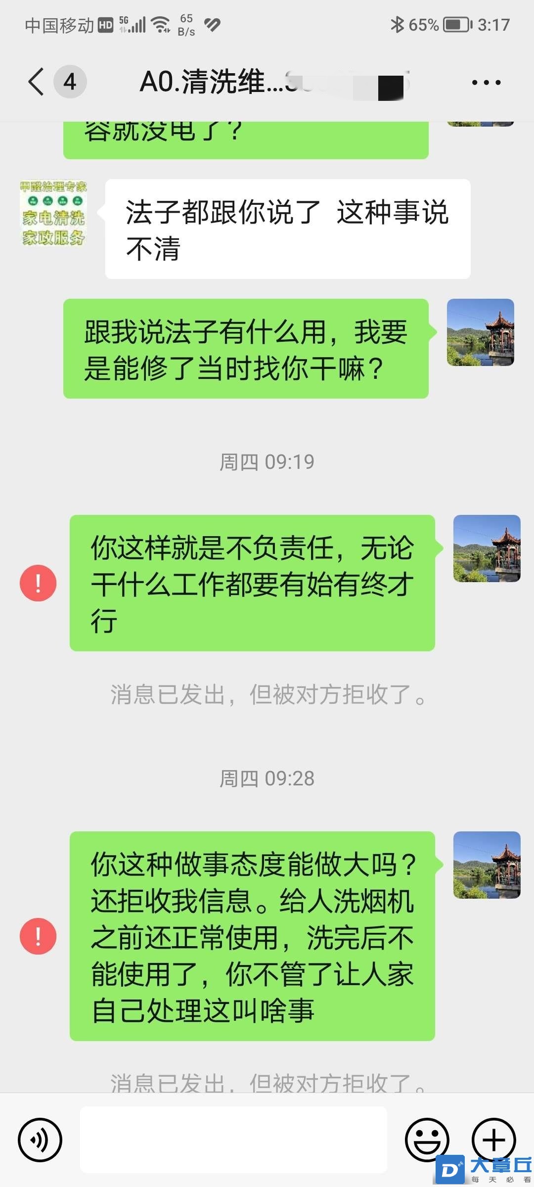 5_副本.jpg