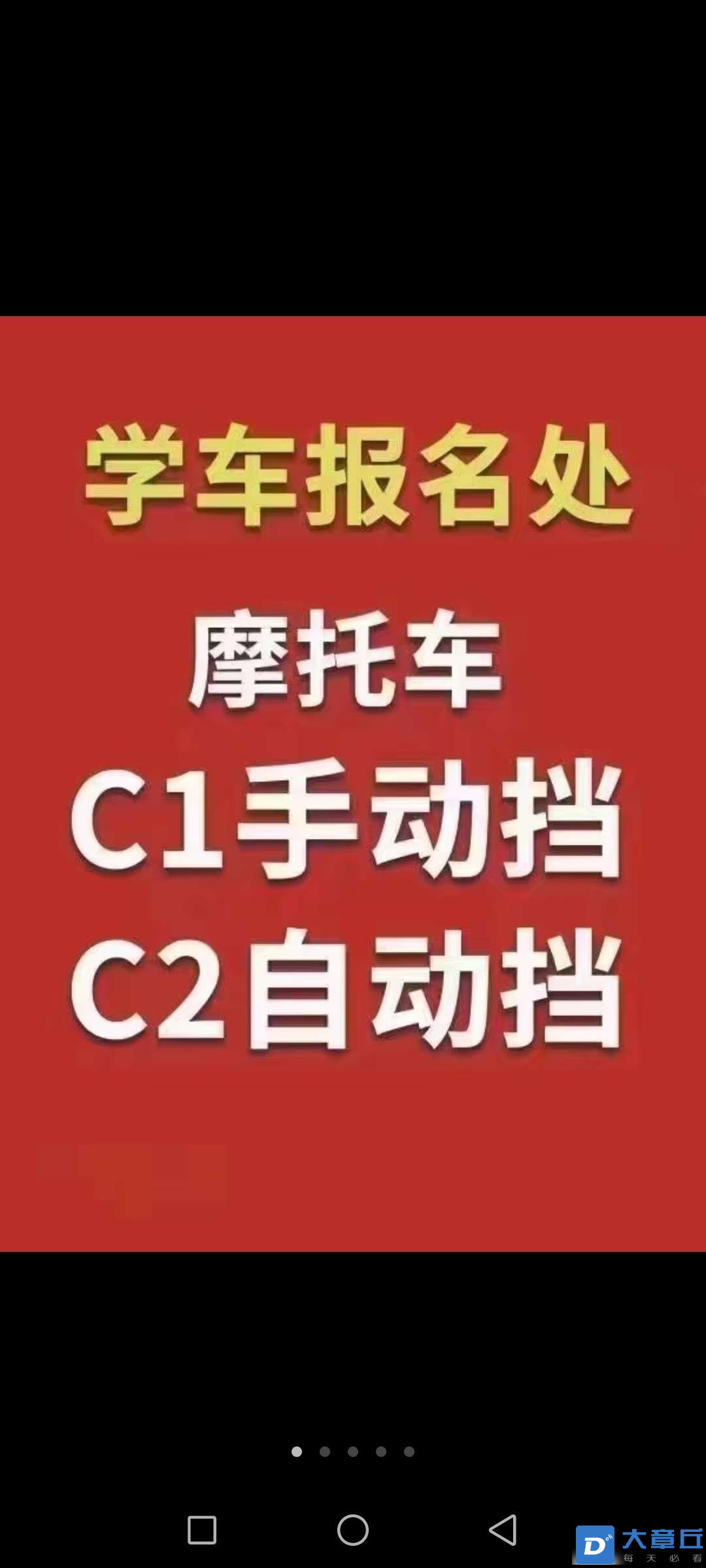 20231209194500front2_0_177454_FlaW6Wvmpm5x-x4oyfFPvbmN4CrF.jpg