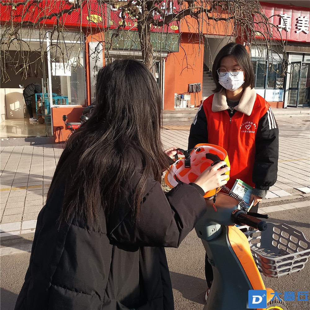 微信图片_202312091944577_副本.jpg