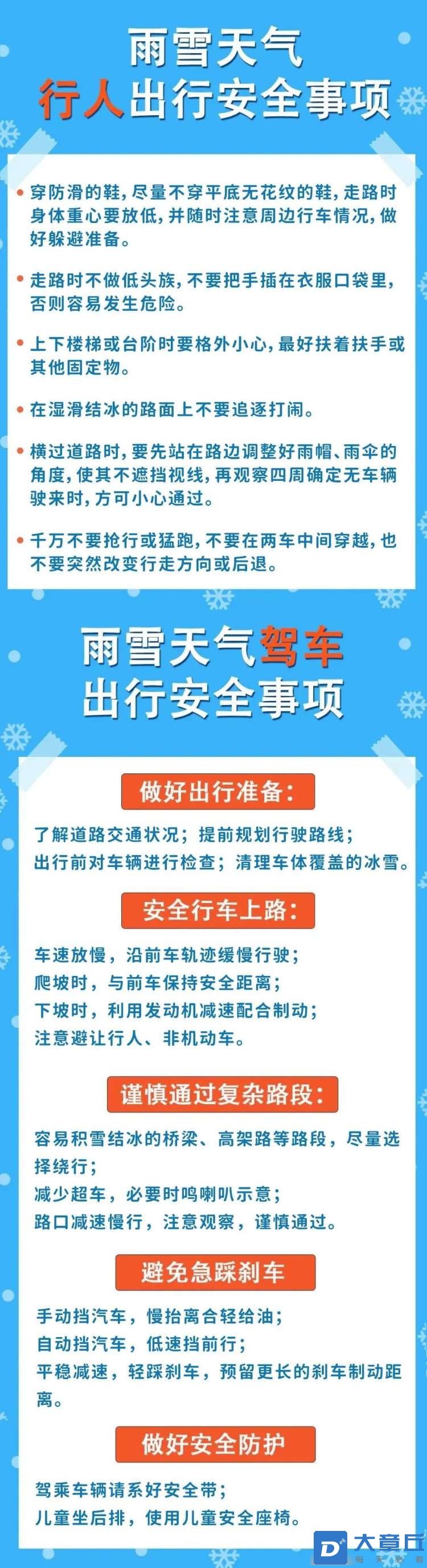 微信图片_20231209195215.jpg