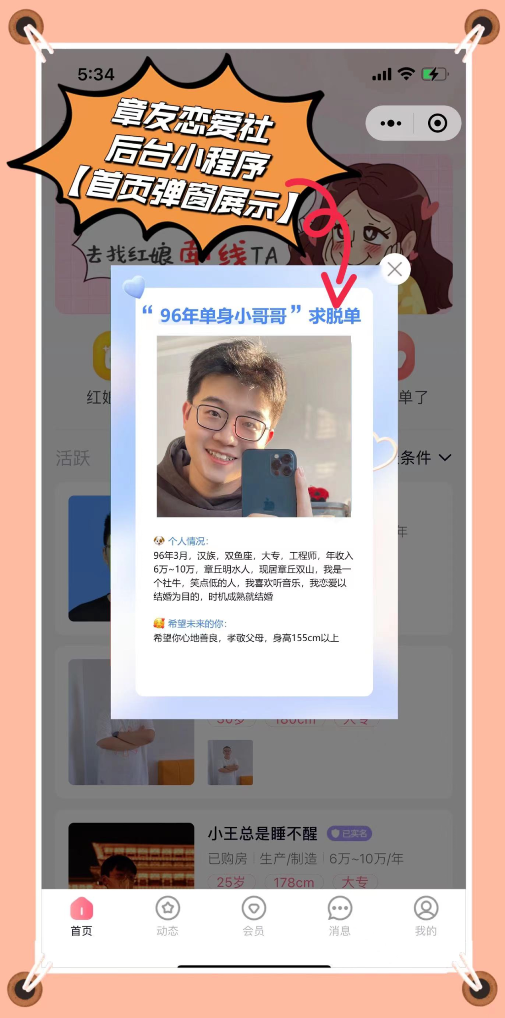 162244iooto8xot8786ezl.png