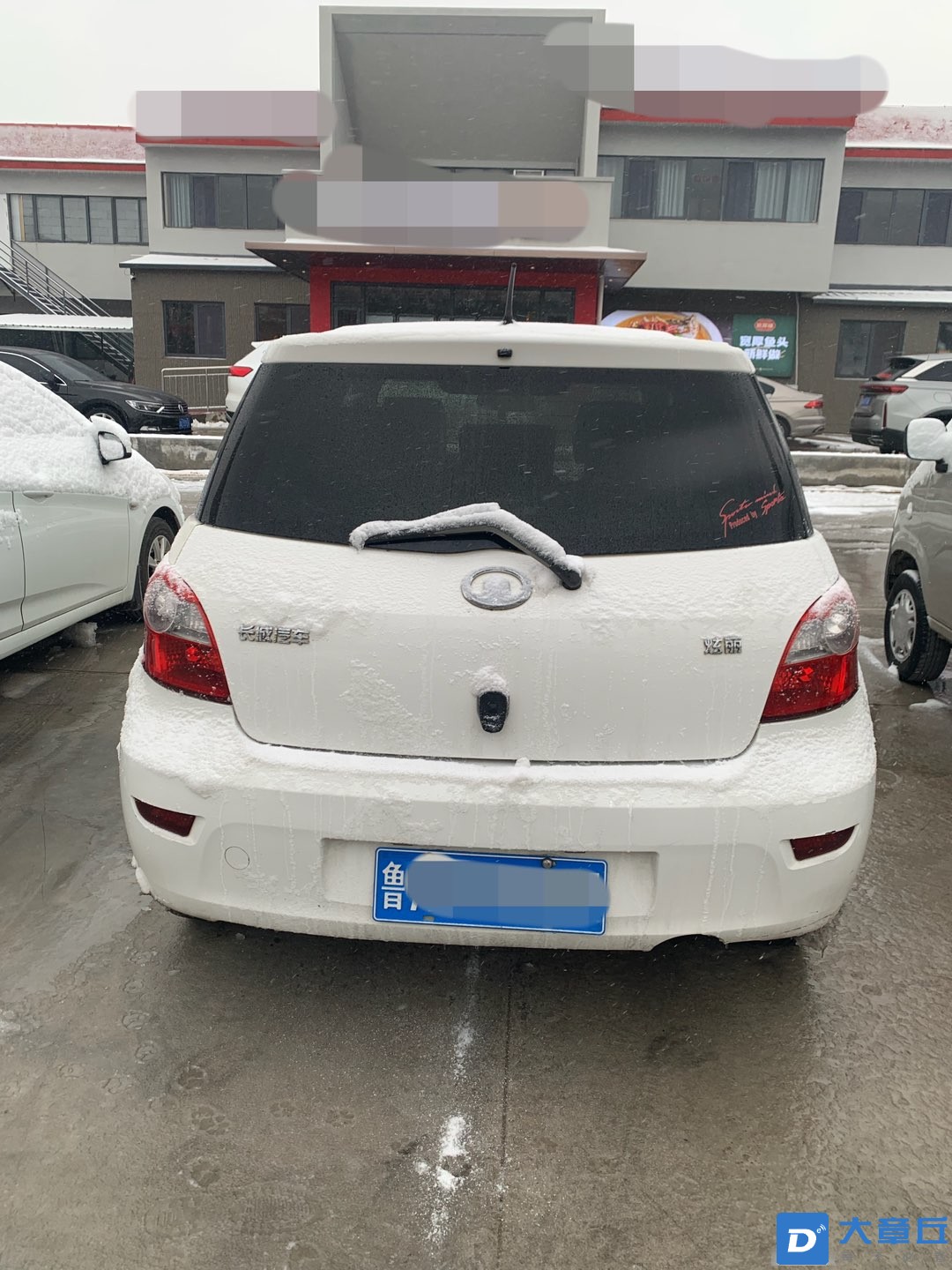 20231211124410front1_0_227240_FvIZCOccsqwaJqt0CTW1LWP4KU49.jpg
