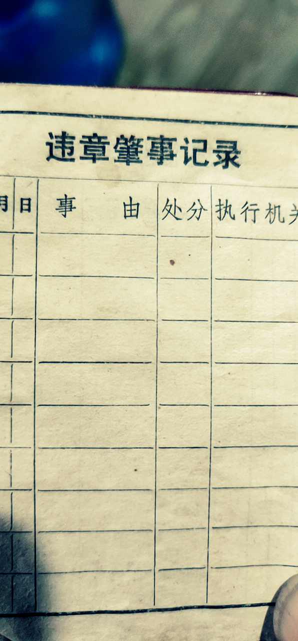20231211160005front2_0_210647_FuOB6TVi7JyTuQnUUDsmg3ILzH17.png