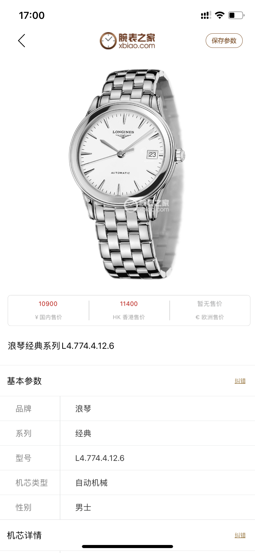 3EE18227-3219-44AC-8A33-9AD08507BB57.png
