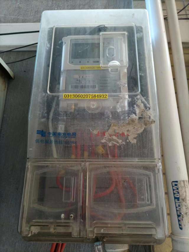 20231213090546front2_0_24359_Fiif3kGYNdBYagqPSICP-uxjyafu.jpg