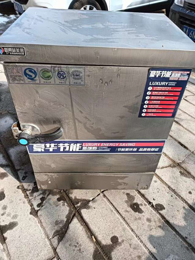 20231213154210front2_0_173654_FsHXIk9IXP4k2ZdtNcpJSFVlUIOp.jpg