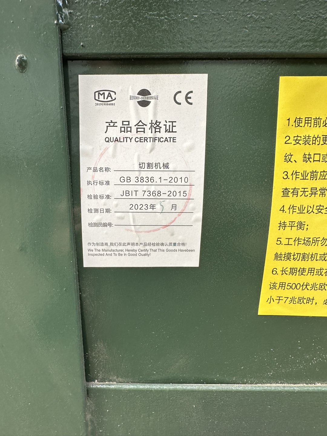 20231213161344front1_0_246455_FiCJmo1WAjulHC8gzT2oWUwtEI04.jpg