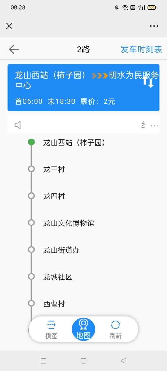 20231215082901front2_0_108626_FopdBCs4L2_4J4HKqfys1yTgJ8ex.jpg
