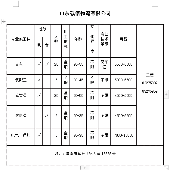 微信截图_20231215102017.png