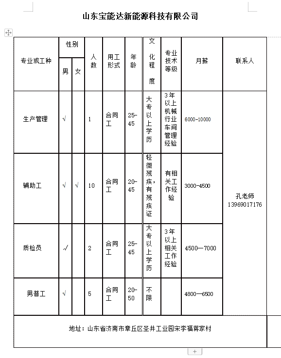 微信截图_20231215101922.png