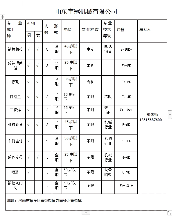 微信截图_20231215102010.png