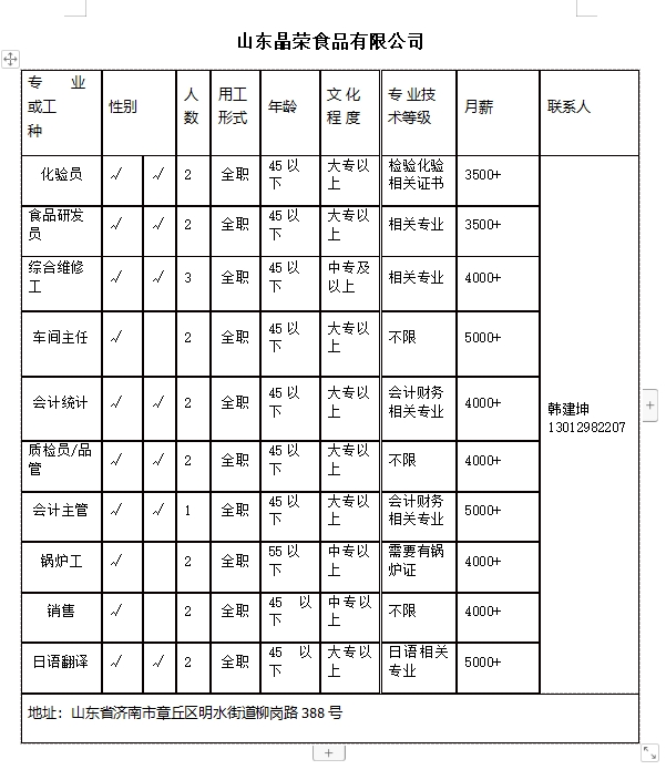 微信截图_20231215102049.png