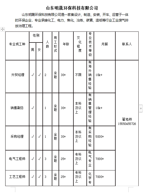 微信截图_20231215102104.png