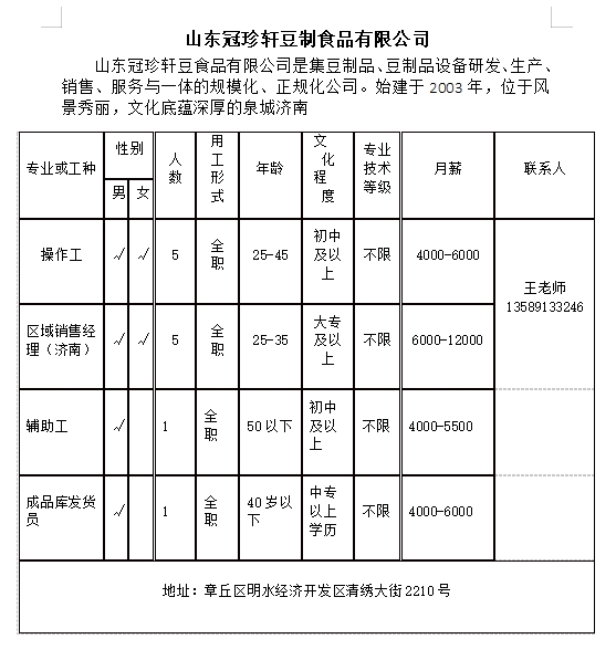 微信截图_20231215102144.png