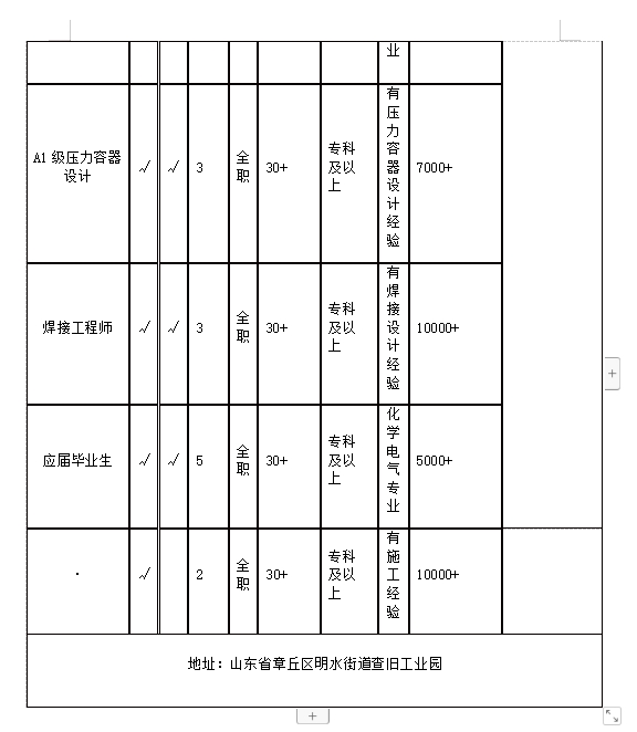 微信截图_20231215102117.png