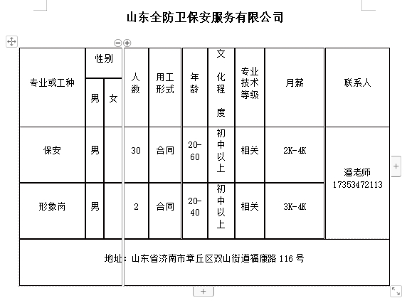 微信截图_20231215102243.png