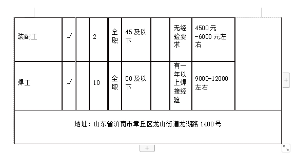 微信截图_20231215102159.png