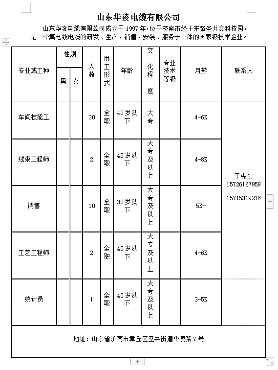 微信截图_20231215102210.png