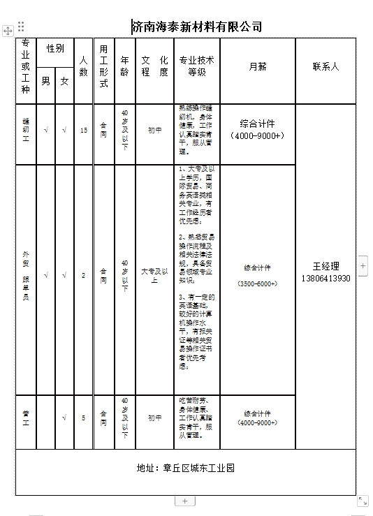 微信截图_20231215102224.png