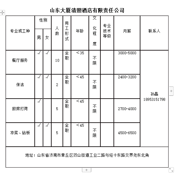 微信截图_20231215102232.png