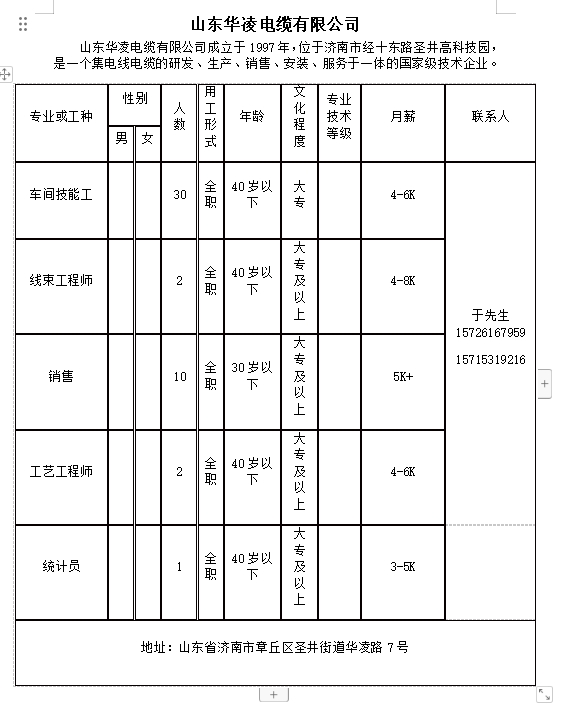 微信截图_20231215102304.png