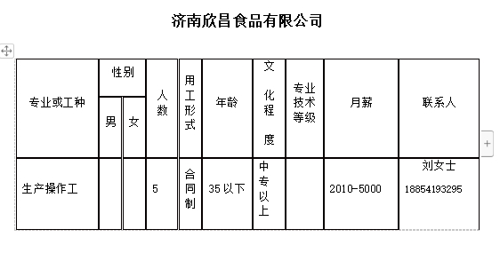 微信截图_20231215102334.png