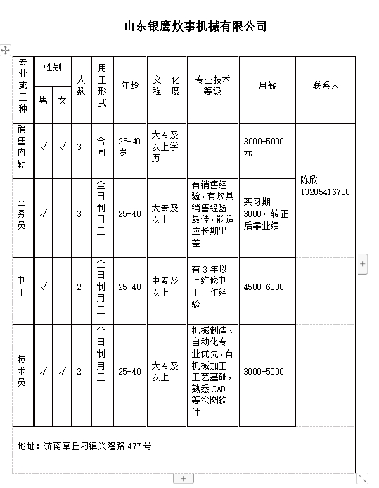 微信截图_20231215102254.png