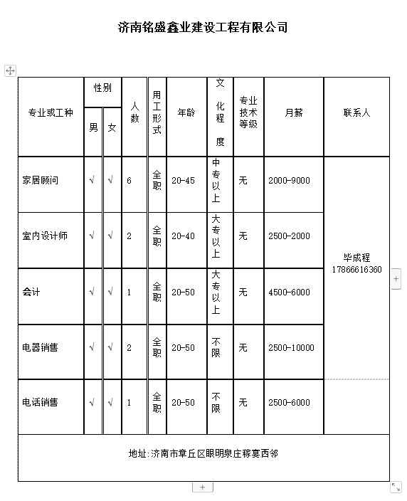 微信截图_20231215102348.png