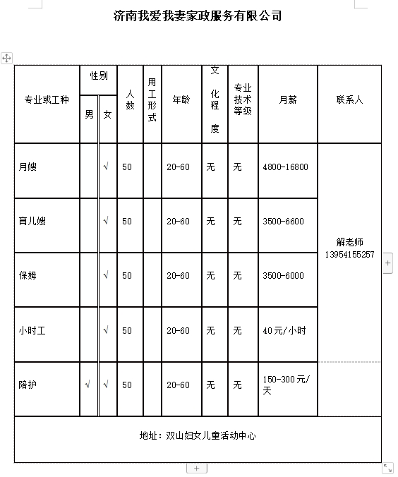 微信截图_20231215102309.png
