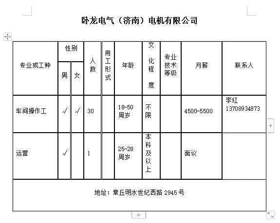 微信截图_20231215102355.png
