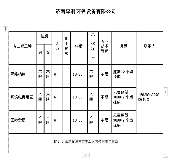 微信截图_20231215102436.png