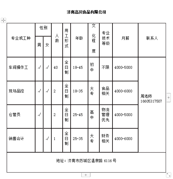 微信截图_20231215102420.png