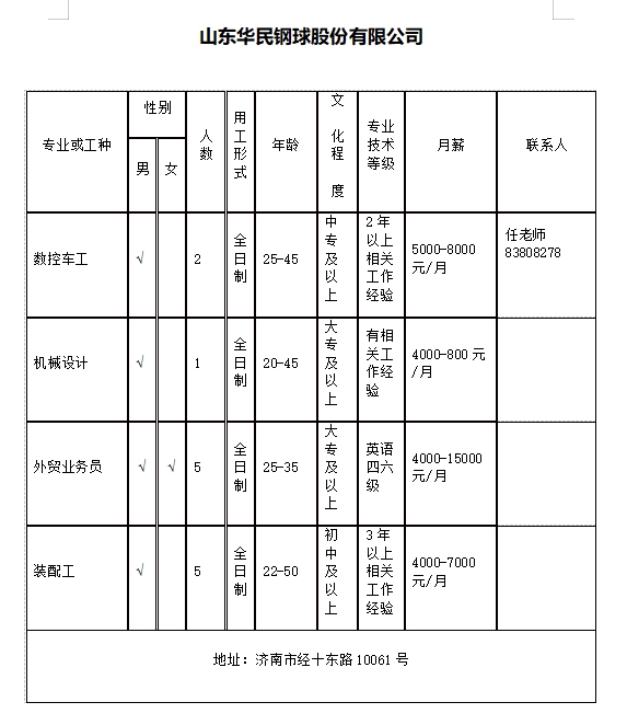 微信截图_20231215102414.png