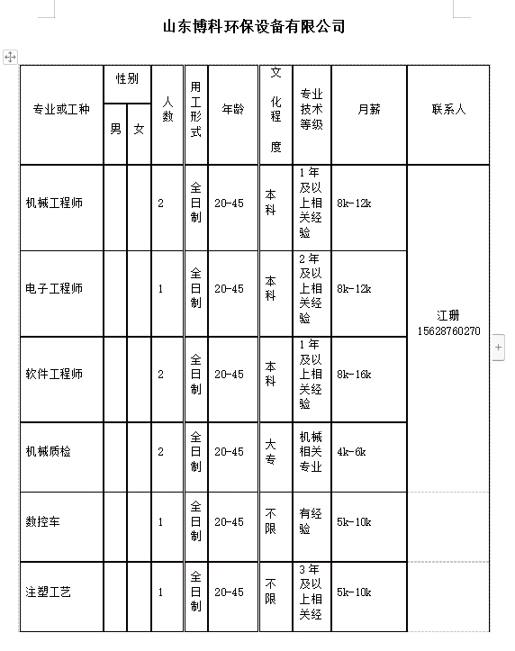 微信截图_20231215102445.png