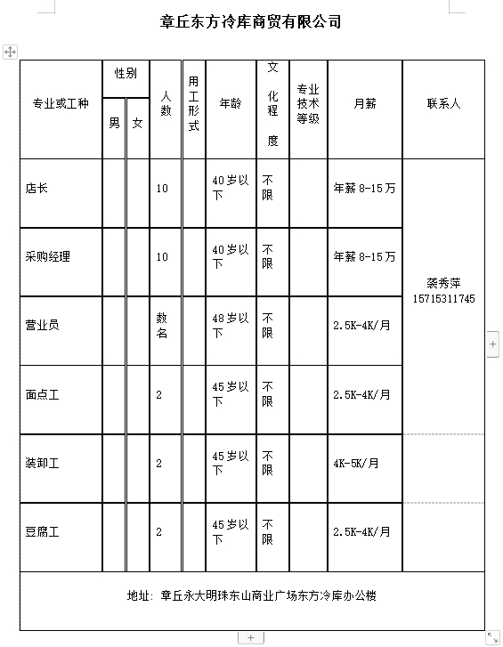 微信截图_20231215102406.png