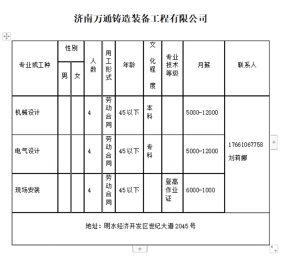 微信截图_20231215102431.png