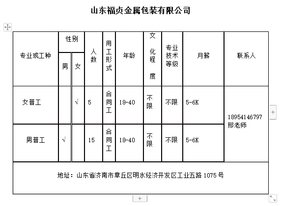 微信截图_20231215102458.png