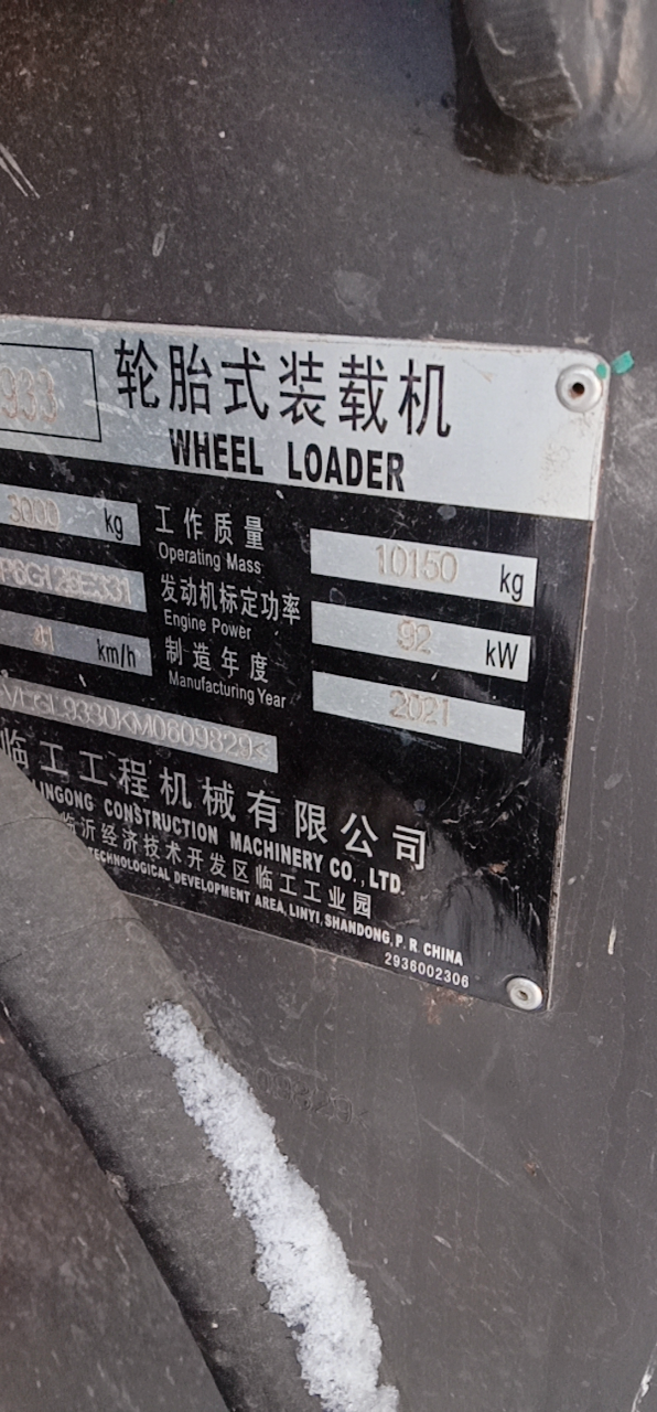 20231216101621front2_0_231502_Ft1euoWb1_H59F_wQfUZZWfeBqa5.png