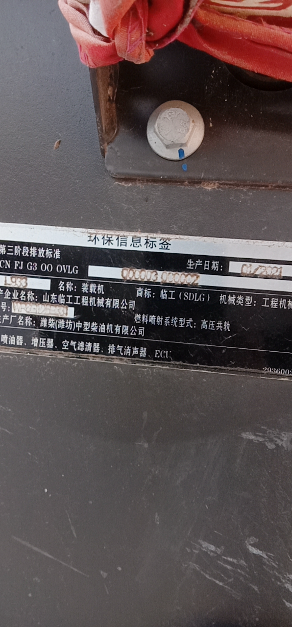 20231216101550front2_0_231502_FjRc8Nd6VYZv2RHapM1Hvbhbfz4h.png