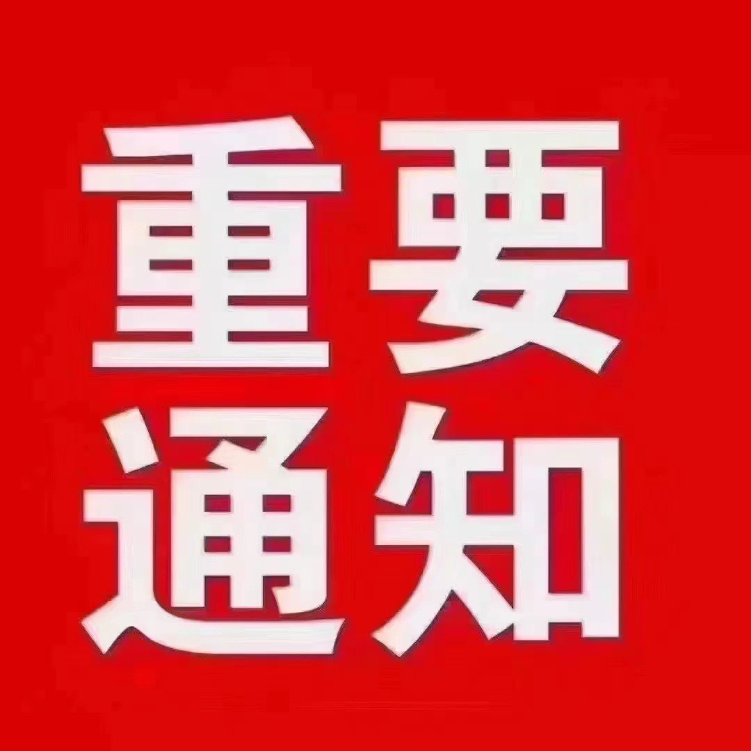 20231216143139front1_0_96308_Fgrih63s83Jge2kkGAOLct6bYSw2.jpg