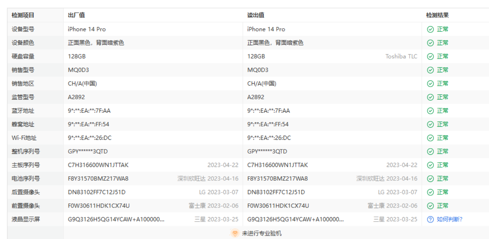 20231216162222front2_0_227064_FoN-qyPS0cAadak6tr1SwqHVnMBD.png