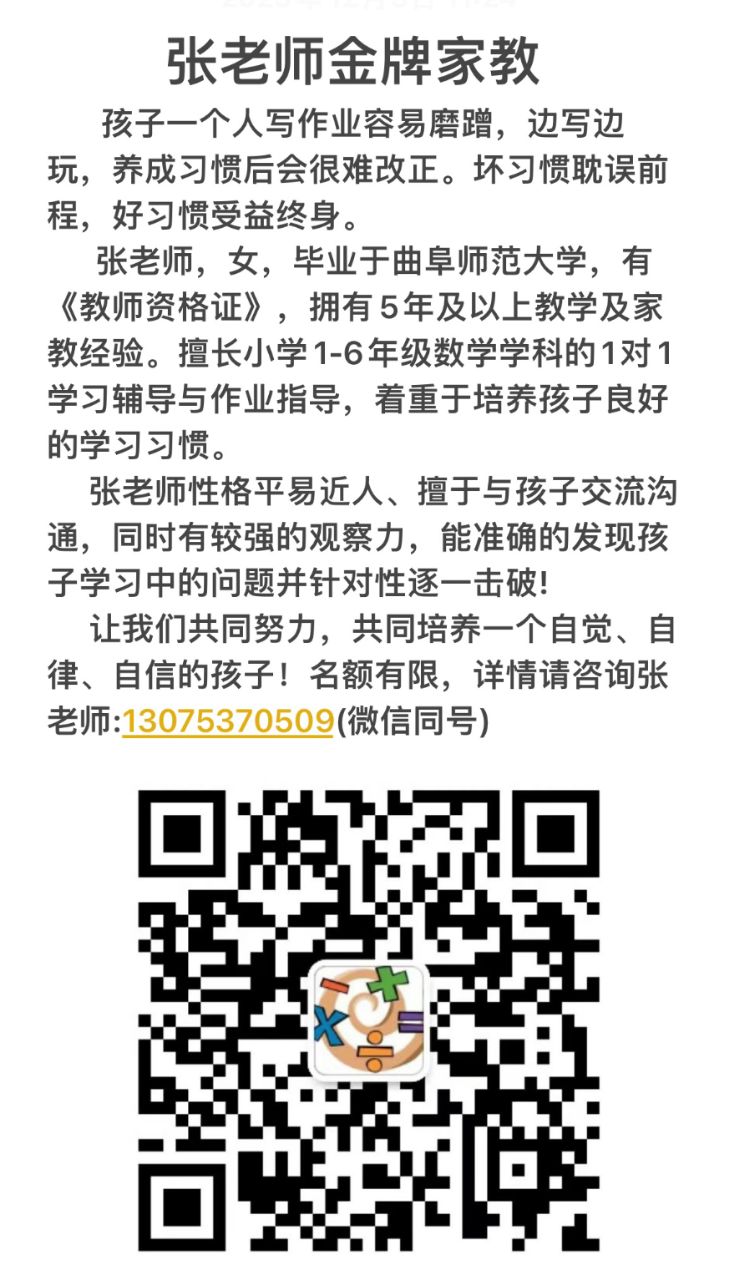 20231216210646front2_0_248109_Ft21VtF9pmdZ7RFvrIDlVAe6xedQ.jpg