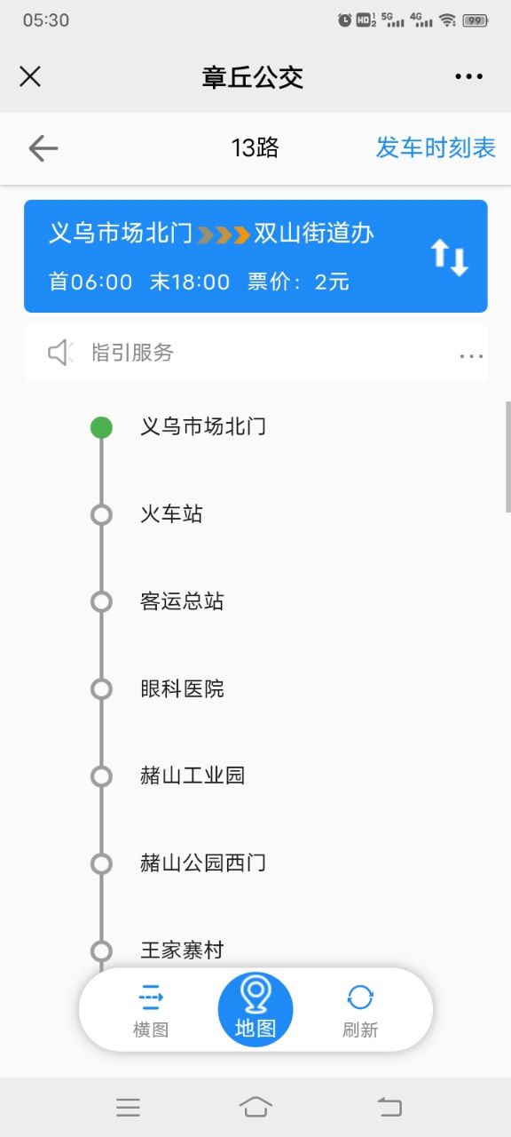 20231217053048front2_0_134720_FpH1jOUiHefISTAInSUO2uRwTam4.jpg