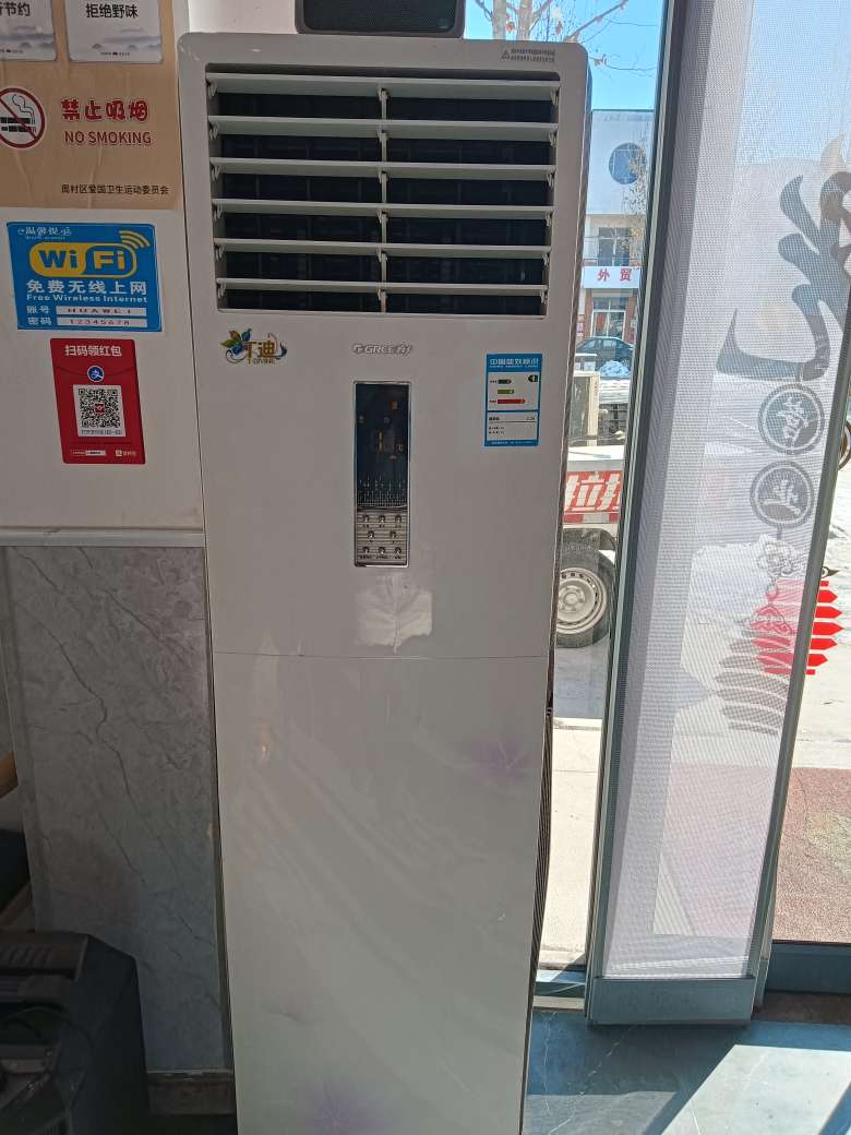 20231217114023front2_0_48361_FtEdbRic6QLDtotb3ry0GKomE7vb.jpg