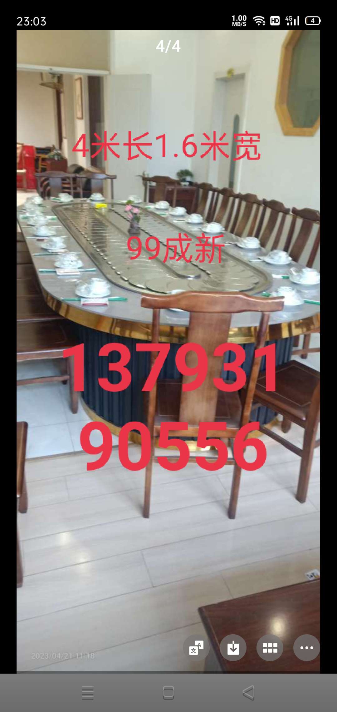 20231218085311front2_0_229892_Frzp_PQhXJkVGu4RPI28qImHO9XX.jpg