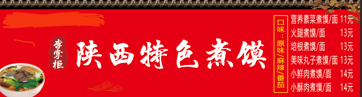 20231218113034front2_0_194290_Ft98SC68PK0nlu12zXL0rxpvvNFE.png